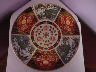 Fab Vintage Japanese Porcelain Imari Flowers/cart/phoenix Bird Plate 26 Cms Dia