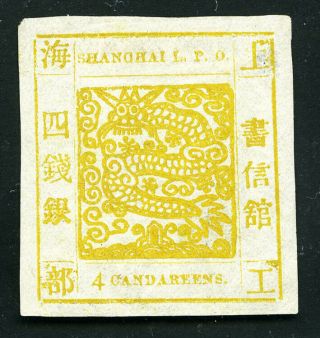 1866 Shanghai Large Dragon 4cds Printing 20 Rare