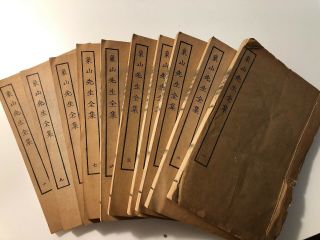 10 Volumes Of Chinese Rare Books象山先生全集