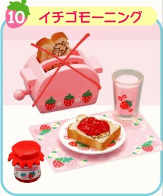 Rare Retired Re - Ment Miniature Strawberry House 10 Toast Jam Milk W/box B33