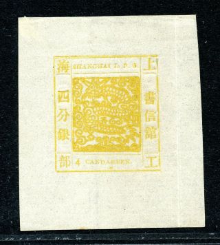 1865 Shanghai Large Dragon Laid Paper 4cds Huge Margins Printing 27 Rare