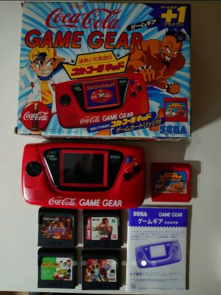 Sega Game Gear Coca Cola Limited Edition Rare