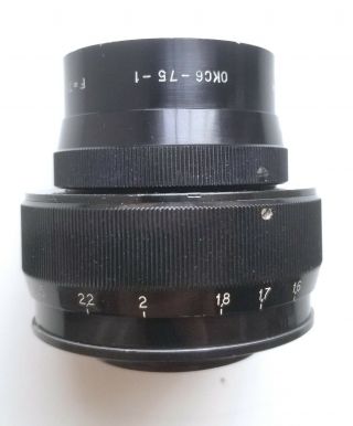 Very Rare Lomo Oks6 - 75 - 1 75mm F2.  0 Cinema Lens M42 Converted And Cla 
