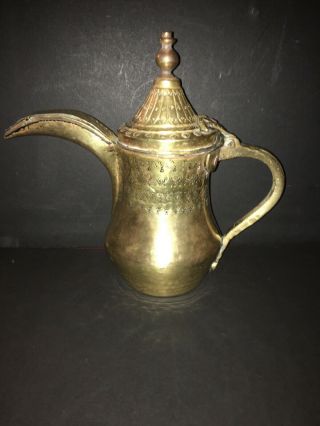 Large Islamic Arabic Copper & Brass Coffee Pot 11 Inches Tall