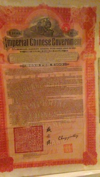 Rare Antique 100£5 Imperial Chinese Government 1911 Hukuang Railway Gold Bond