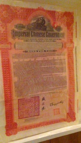 RARE Antique 100£5 Imperial Chinese Government 1911 Hukuang Railway Gold Bond 2