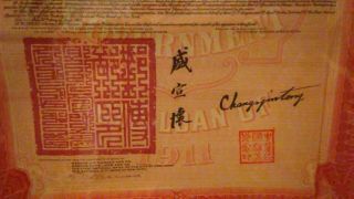 RARE Antique 100£5 Imperial Chinese Government 1911 Hukuang Railway Gold Bond 3