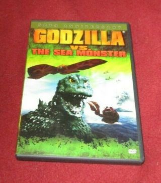 Godzilla Vs.  The Sea Monster Rare 50th Anniversary Edition Dvd Japanese/english