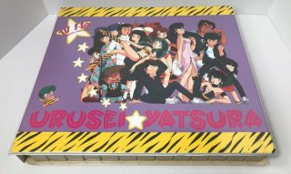 Urusei Yatsura Tv 1 - 10 Limited Edition Rare Anime Laserdisc Box Set Complete