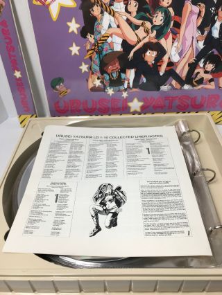 Urusei Yatsura TV 1 - 10 Limited Edition Rare Anime Laserdisc Box Set COMPLETE 3