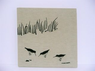 Vintage Framed Marushka - Sandpipers W/grass Fabric Screen Print - Signed