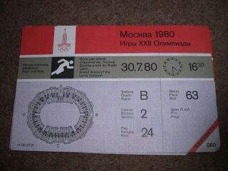Rare Vintage Moscow Olympics Ticket 30th July 1980 : - Athletics