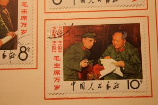 Rare China 1967 w2 chairman Mao great teacher stamp sets glued in a booklet 3