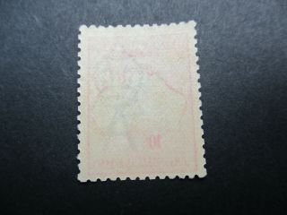 Kangaroo Stamps: 10/ - Pink 3rd Watermark Rare (c59) 2
