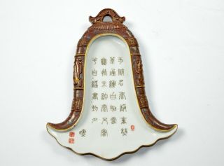 A Very Rare Chinese Famille Rose Porcelain Wall Plaque
