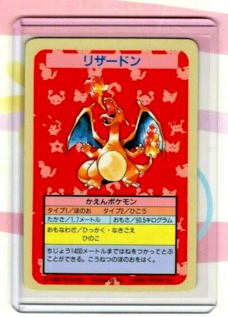 Pokemon Card 1995 Topsun Carddass Charizard Blue Back Error No Number Japanese