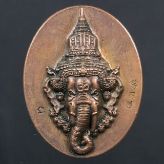 Ganesh Ganesha Hindu India Elephant Thai Amulet Coin Lucky Success