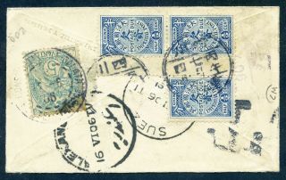 1906 Incoming Postage Due Cover From France To Yunnan Rare