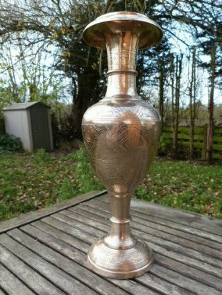 Lovely Large Ornate Vintage Heavy Brass Indian Asian Vase.