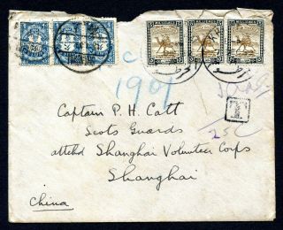 1932 Sudan To Shanghai/china Postage Due Cover Very Rare Item