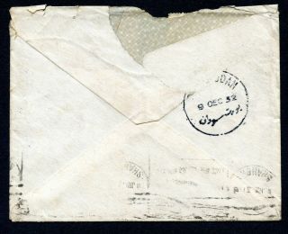 1932 Sudan to Shanghai/China Postage Due cover Very rare item 2