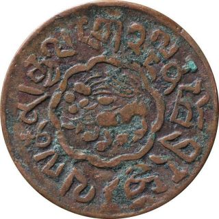 Rare Tibet 5 Skar Copper Coin 1919 | Be 15 - 53 | Km Y 19