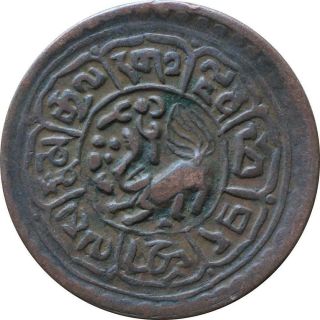 Rare Tibet China 1 Sho Copper Coin 1923 | Be 15 - 57 | Km Y 21.  1a