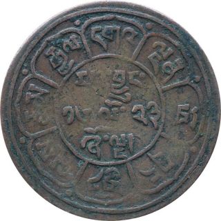 Rare Tibet China 5 Sho Copper Coin 1949 | Be 16 - 23 | Km Y 28.  1