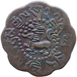 Rare Tibet China 7.  5 Skar Copper Coin 1921 | Be 15 - 55 | Km Y 20
