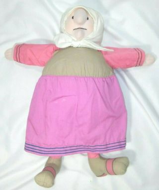 1987 Strega Nona Merrymakers Grandma Witch 13 " Plush Doll Toy No Coat