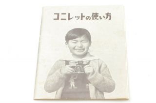 Rare Top Konishiroku Konica Konilette IIM II M 55mm f/3.  5 Japan 3