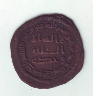 Islamic Abbasid Abd Al - Hamid Ibn Ja 