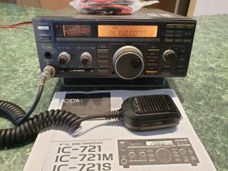 Icom Ic - 721s Hf Amateur Radio Tranciever,  Rare Radio