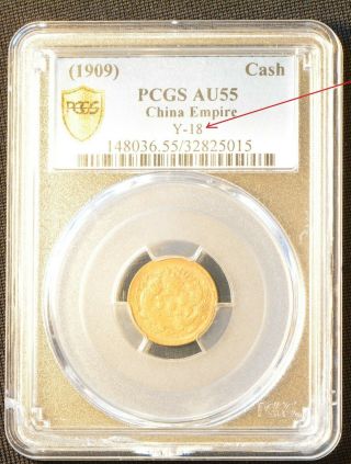 RARE 1909 China Empire One Cash Brass Dragon Coin PCGS Y - 18 AU 55 3