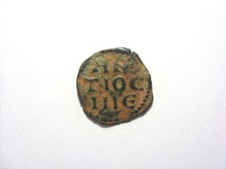 Crusader Antioch - Raymond Of Poitiers 1136 - 1149 Ae Unit,  Extremely Rare