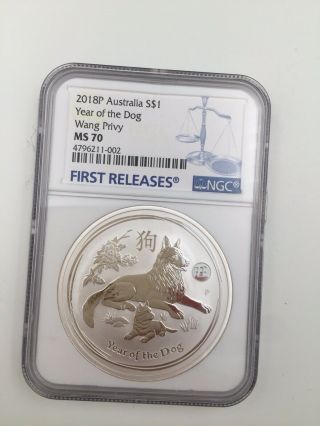 Rare 2018 - P Australia Year Of Dog 1 Oz Silver Lunar Wang Privy $1 Coin Ngc Ms70