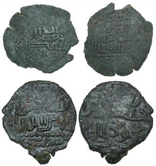 Georgia Ilkhans,  Vakhtang Iii - Ghazan Mahmud,  Ae Fals Type Ii And Type Iii Rare