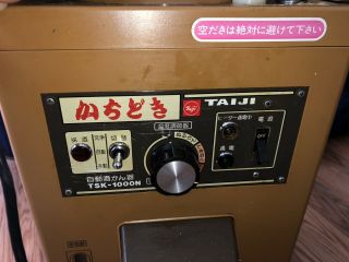 TAIJI Kachidoki SAKE Warmer Dispenser TSK - 1000N Automatic Drink Can Rare Japan 2