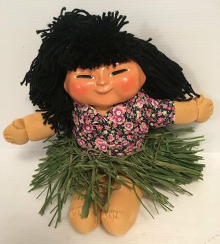 Vintage - Taro Patch Hawaiian Cabbage Patch Type Doll - 1984 -