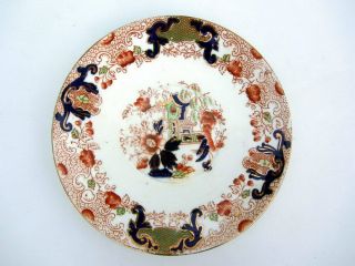 Antique Large Plate - Late 1800s Imari Pattern - Hand Finished With Heavy Gold