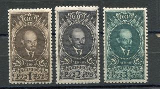Russia Yr 1926,  Sc 342 - 44,  Mi 308a - 310a,  Mnh,  Lenin,  Very Rare In Mnh