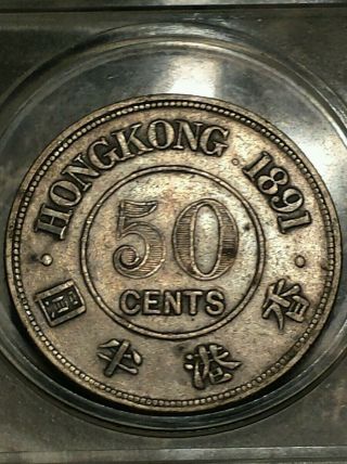 Rare 1891 - H Hong Kong Silver 50 Cents Low Mintage Queen Victoria