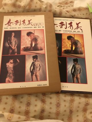 Rare Hardcover Japanese Tattoo Ladies I Tebori Irezumi Photo Art Book Horimono