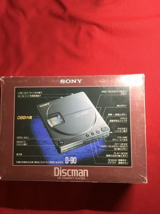 SONY Discman D90 D - 9 Portable CD Player Rare 2