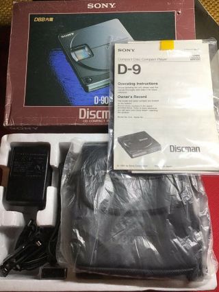 SONY Discman D90 D - 9 Portable CD Player Rare 3