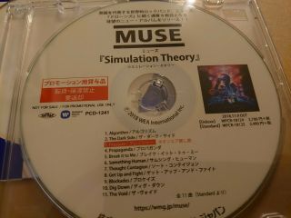 MUSE「SIMULATION THEORY SPECIAL SAMPLER」JAPAN RARE PROMO CD - R NM◆PCD - 1241 2
