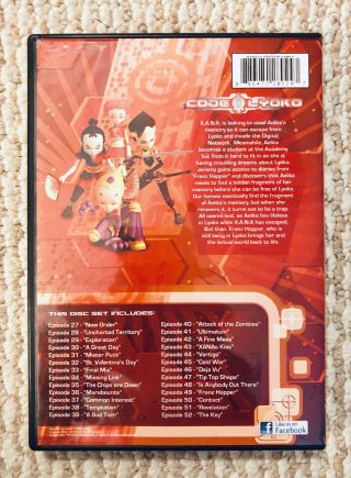 Code Lyoko The Complete Second Season 2 Rare (6 DVD Set) OOP Anime Official DVDr 2