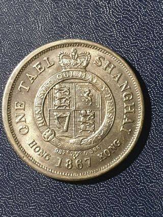 Extremly Rare China Shanghai One Tael 1867 Silver Coin