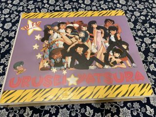 Urusei Yatsura Tv 1 - 10 Limited Edition Rare Anime Laserdisc Box Set Animeigo Lum