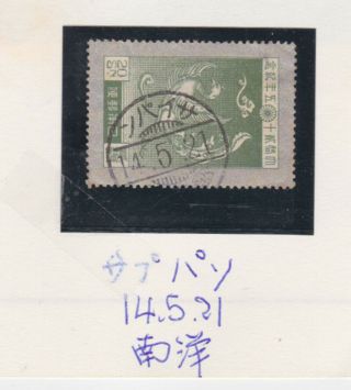 Japan 1925,  Sc 193 In S.  Pacific Island.  Rare Q162